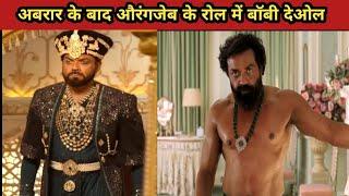 Hari Hara Veera Mallu Part 1- Sword vs Spirit  Bobby Deol  Pawan Kalyan  MM Keeravaani  Teaser