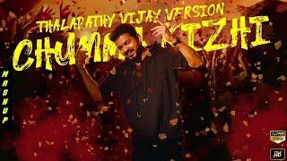 Darbar -Chumma Kizhi  Vijay Version  Thalapathy Kuthu   Anirudh 