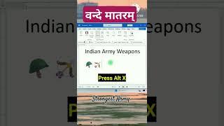Creating Army Symbols in Ms Word #indianarmy #india #indian #army #armylover #armylife #armyboy
