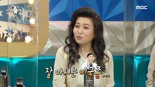 육아 대통령 오은영 이국종 교수도 저의 제자랍니다^^ MBC 210224 방송