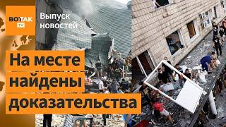 Удары ракетами по детской больнице Охматдет были спланированы РФ  Выпуск новостей