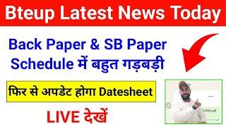 Bteup Back Paper TIME TABLE 2024 फिर से दूसरा जारी होगा Bteup Back Paper Schedule 2024 Update