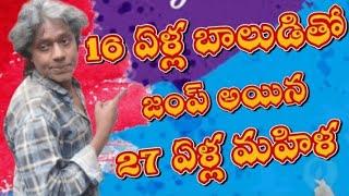 27Years Aunty Traps 16Years Boy For Love Effire Telugu Women Elligal Effire