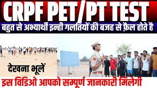 CRPF Tradesman PETPST Test  CRPF Drivee PETPST Test  CONT.7073778744