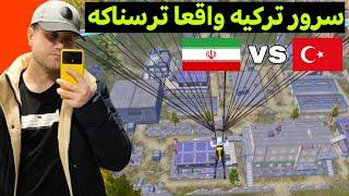 سرور ترکیه حتی با پینگ 20 هم ترسناکه