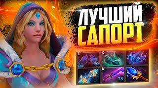 Гайд на кристал мейден  DOTA 2  7.35b  Гайд на CRYSTAL MAIDEN