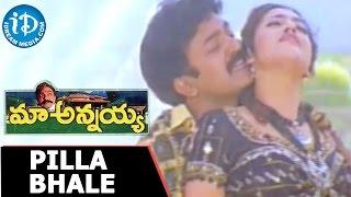 Maa Annayya Movie Songs - Pilla Bhale Video Song  Dr Rajasekhar Meena  S A Rajkumar