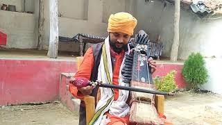 Ratnesh chanchal- योगी बाबा का मार्मिक गीत-सारंगी बजाकर गाते हैं भजन- yogi bhajan