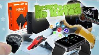 Большая Распаковка Посылок из Китая  Xiaomi Mi TV Box S.  Cubot ID206  и многое другое