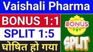 Bonus 101 . vaishali pharma share latest news. bonus share latest news . #bonus  #stocksplit