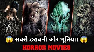 Top 10 Best Horror Movies in hindi dubbed on netflix prime dont watch alone  