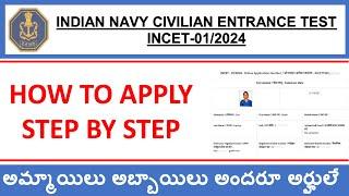 HOW TO APPLY NAVY JOBS  HOW TO APPLY ONLINE INDIAN NAVY JOBS   HOW TO APPLY TMM JOBS