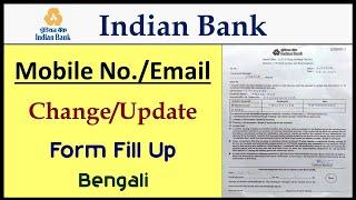 Indian Bank Mobile No & Email Change Form Fill UpIndian Bank Mobile No Update & Email Update Form