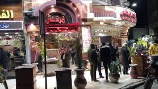 عصائر فرغلي ومحمصة العروبة في القاهرة مصر
