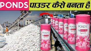 पत्थरों से कैसे बनाया जाता है Ponds Powder  Powder Kaise Banta hai  How its Made - Ponds Powder