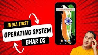 What is Bhar OS?  India First Open Source Operating System 2023