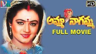 Amma Nagamma Telugu Full Movie  Ooha  Prakash Raj  Telugu Devotional Movies  Indian Video Guru