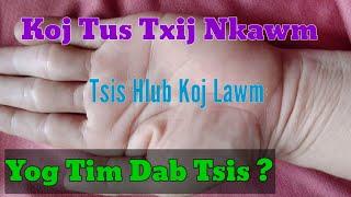 Koj Tus Txij Nkawm tsis hlub koj lawm Yog tim dab tsis ?Yog xav paub saib kom tag lub Video nos 