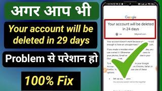 How to fix your account will be deleted in 29 days Gmail problem. Gmail account recovery.