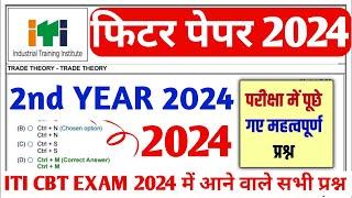 iti fitter 2nd year question paper 2024  iti fitter 2nd year theory important questions 2024