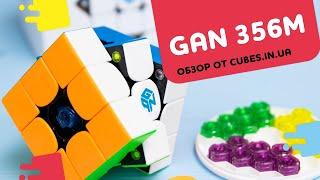 Обзор GAN 356 M со сборками от Cubes.in.ua