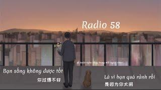 RADIO TIẾNG TRUNG 58  夜读：Bạn sống không được tốt là do bạn quá rảnh rỗi