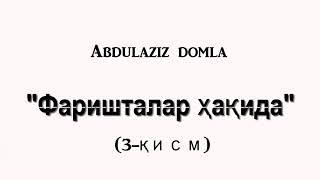 Abdulaziz Domla Фаришталар 3 кисм