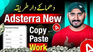 How to Earn Money From adsterra  Adsterra Earning Tricks