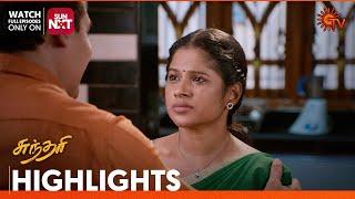 Sundari - Highlights  24 June 2024  Tamil Serial  Sun TV