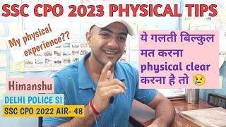 SSC CPO 2023 physical tips ‍️ ये गलती मत करना  ssc cpo physical  #ssc #ssccpo #delhi_police_si