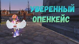 Сундуки на иксе и мейне. Где лучше? Розыгрыш. Comeback 1.3.6 Perfect World