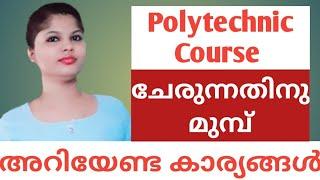 Polytechnic Diploma Courseഅറിയേണ്ട കാര്യങ്ങൾLavender Media