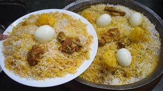 Kolkata Bawarchi Style Chicken Biryani Recipe   Chicken Biryani Recipe   4 kg कोलकाता चिकन बिरयानी