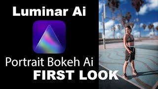 LUMINAR AIPORTRAIT BOKEH AI FIRST LOOK Version 1.4.0