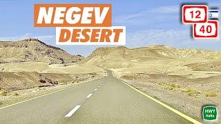 Driving in NEGEV Desert  from EILAT to MITZPE RAMON  Roads of Israel 12 - 40