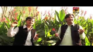 Maye He Maye - Azeem Awan And Sanwal Hazara - Hindko Hazara Culture Videos