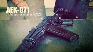 Russian AEK-971