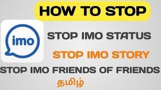 How To Stop IMO story  stop IMO Status  Stop Imo friends of friends