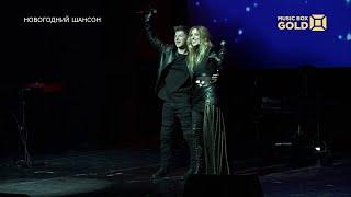 Людмила Соколова и Александр Эгромжан - Это было красиво Новогодний Шансон Music Box Gold