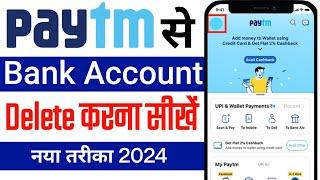 Paytm me bank account kaise delete kare  How to remove bank account from paytm