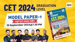 CET Model Paper 2024 Graduation Level  Model Paper -01  CET Graduation Model Paper 2024