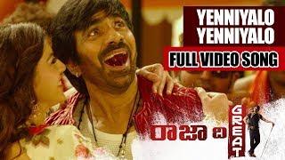 Raja The Great Video Songs - Yenniyalo Yenniyalo Video Song - Ravi Teja Mehreen Pirzada