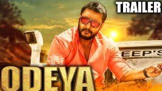 #Odeya 2021 Hindi Trailer World YouTube Premiere of Odeya .