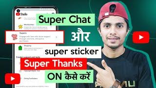 How To Enable Super Chat Super Stickers And Super Thanks On Youtube  how to enable super in youtube