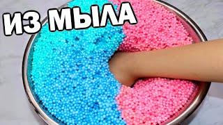 ЧТО ЛУЧШЕ? БЕЗ КЛЕЯ ЛИЗУН из МЫЛА vs ШАМПУНЯ vs ГЕЛЯ vs ПЕНЫ  ASMR