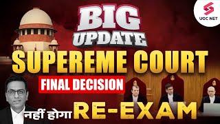 RE EXAM Latest Update  RE EXAM Supreme Court Final Decision  क्या UGC NET भी Cancel होगा ?