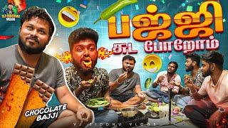 Chocolate பஜ்ஜி மஜா  Vj Siddhu Vlogs