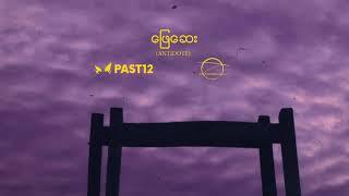 PAST12 x ZiG - ဖြေဆေး Antidote Official Audio