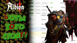 RMT Albion Online Лучшая стратегия для новичка