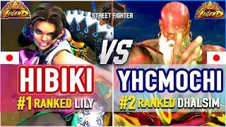 SF6  Hibiki #1 Ranked Lily vs YHCmochi #2 Ranked Dhalsim  SF6 High Level Gameplay